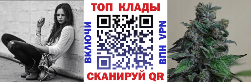 Купить наркотики Геленджик Бошки Шишки  Alpha PVP  КОКАИН  Гашиш  АМФЕТАМИН  Меф мяу мяу 