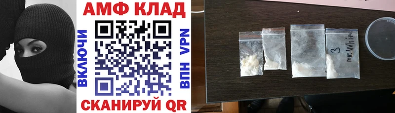 Амфетамин 98%  площадка формула  Геленджик  даркнет сайт 