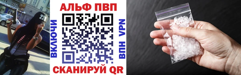 APVP мука  Геленджик 