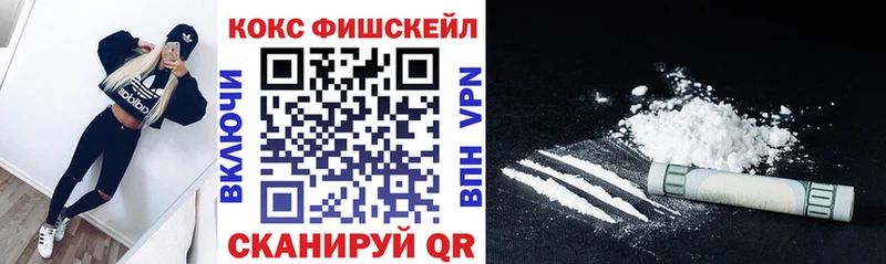 Кокаин Перу  Геленджик 