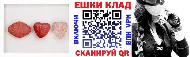 купить наркоту Геленджик Экстази VHQ