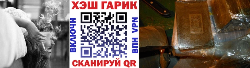 купить   Геленджик  Гашиш 40% ТГК 
