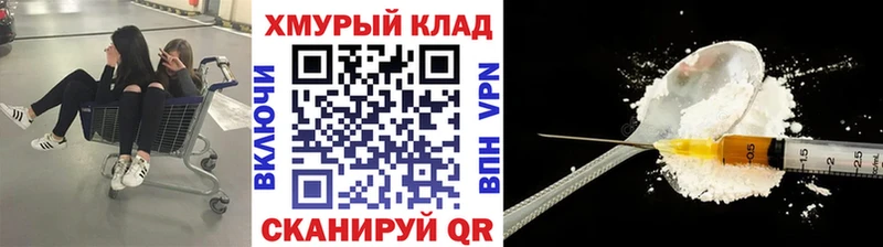 где купить   Геленджик  мориарти наркотические препараты  Героин герыч 