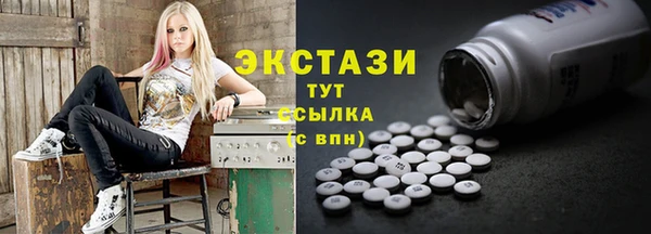 ECSTASY Алексеевка
