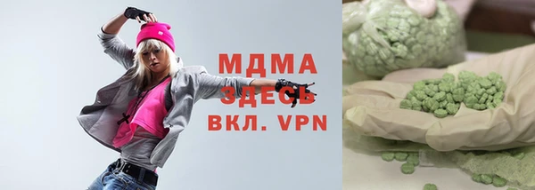 мдма Алзамай