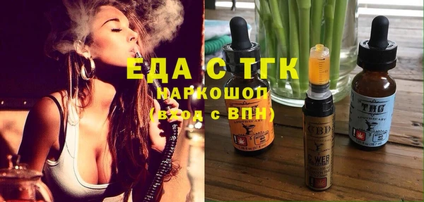 ECSTASY Алексеевка