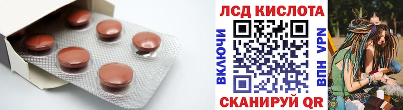 ЛСД экстази ecstasy  Геленджик 