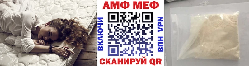 shop клад  Геленджик  МЕТАМФЕТАМИН пудра 