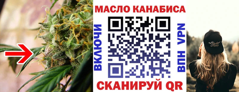Дистиллят ТГК жижа  это телеграм  Геленджик 